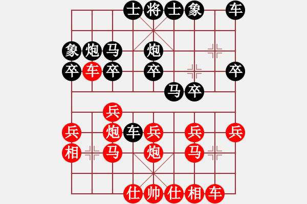 象棋棋譜圖片：弈弈忽悠(2段)-負(fù)-lllokl(1段) - 步數(shù)：20 