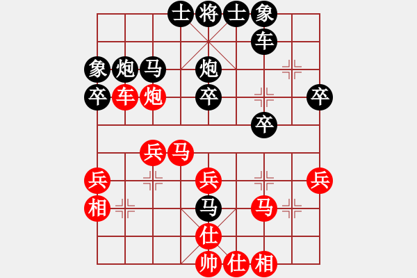 象棋棋譜圖片：弈弈忽悠(2段)-負(fù)-lllokl(1段) - 步數(shù)：30 