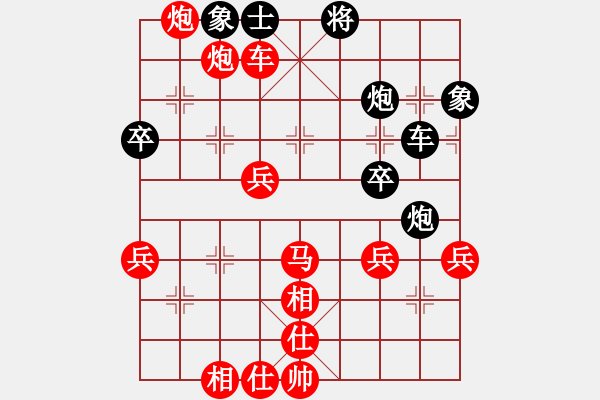 象棋棋譜圖片：天涯-玉山1VS楊得盛(2017 12 19) - 步數(shù)：55 