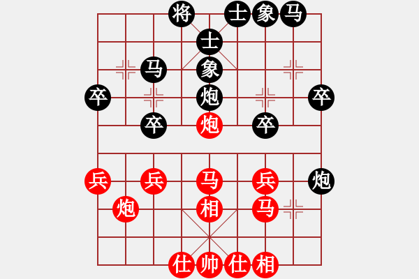 象棋棋谱图片：张晓平 先和 孙浩宇 - 步数：30 
