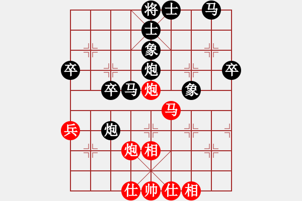 象棋棋谱图片：张晓平 先和 孙浩宇 - 步数：40 