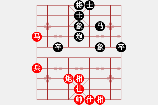 象棋棋谱图片：张晓平 先和 孙浩宇 - 步数：50 