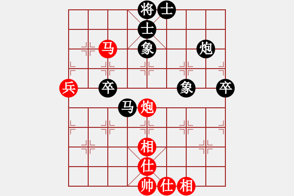 象棋棋谱图片：张晓平 先和 孙浩宇 - 步数：60 