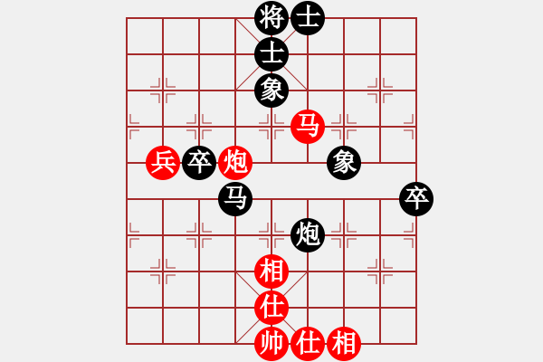 象棋棋谱图片：张晓平 先和 孙浩宇 - 步数：70 