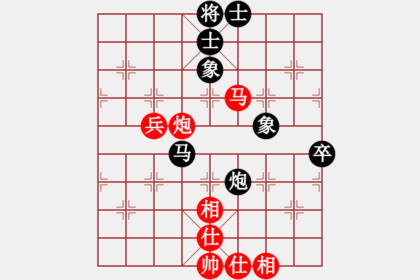 象棋棋谱图片：张晓平 先和 孙浩宇 - 步数：71 