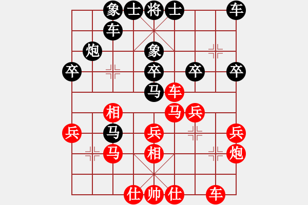 象棋棋譜圖片：順象局 - 步數(shù)：30 