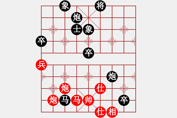 象棋棋譜圖片：對(duì)起馬不進(jìn)入對(duì)方預(yù)置?。。。。。∫晕覟橹鳎。。?- 步數(shù)：100 