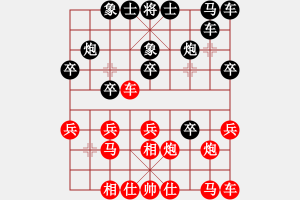 象棋棋譜圖片：對(duì)起馬不進(jìn)入對(duì)方預(yù)置?。。。。?！以我為主?。?！ - 步數(shù)：20 