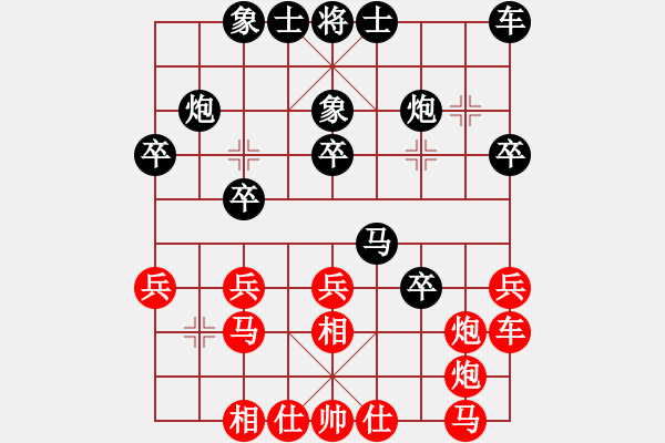 象棋棋譜圖片：對(duì)起馬不進(jìn)入對(duì)方預(yù)置?。。。。?！以我為主！??！ - 步數(shù)：30 