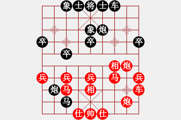 象棋棋譜圖片：對(duì)起馬不進(jìn)入對(duì)方預(yù)置?。。。。。∫晕覟橹鳎。?！ - 步數(shù)：40 