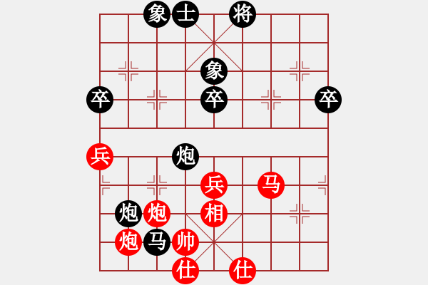 象棋棋譜圖片：對(duì)起馬不進(jìn)入對(duì)方預(yù)置！?。。。。∫晕覟橹鳎。?！ - 步數(shù)：70 