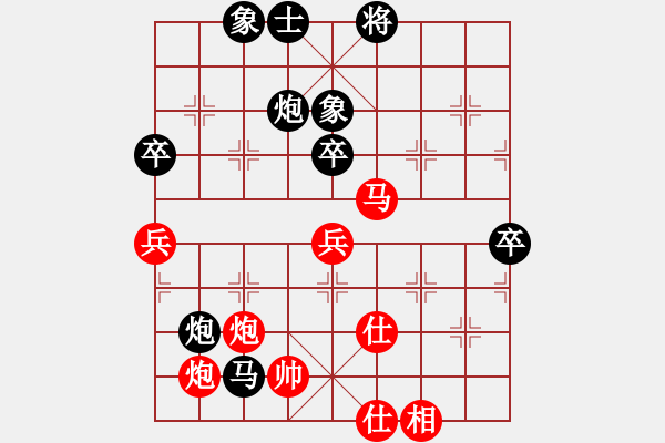 象棋棋譜圖片：對(duì)起馬不進(jìn)入對(duì)方預(yù)置！?。。。。∫晕覟橹鳎。。?- 步數(shù)：80 