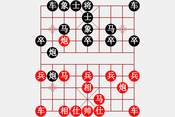 象棋棋譜圖片：我心的飛翔(2段)-負-孤獨棋客(3段) - 步數(shù)：20 