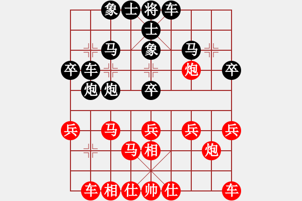 象棋棋譜圖片：我心的飛翔(2段)-負-孤獨棋客(3段) - 步數(shù)：30 