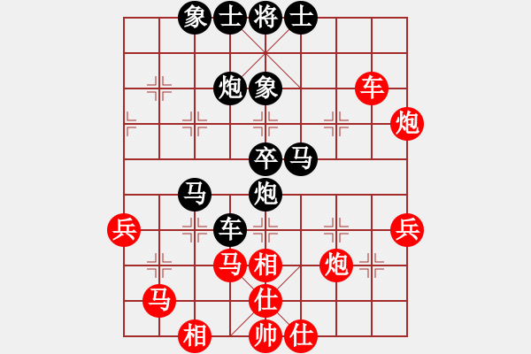 象棋棋譜圖片：我心的飛翔(2段)-負-孤獨棋客(3段) - 步數(shù)：60 