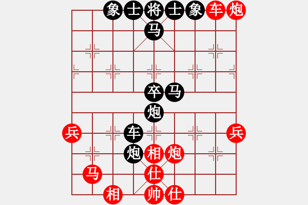 象棋棋譜圖片：我心的飛翔(2段)-負-孤獨棋客(3段) - 步數(shù)：70 