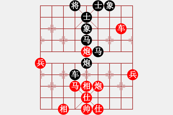 象棋棋譜圖片：我心的飛翔(2段)-負-孤獨棋客(3段) - 步數(shù)：80 