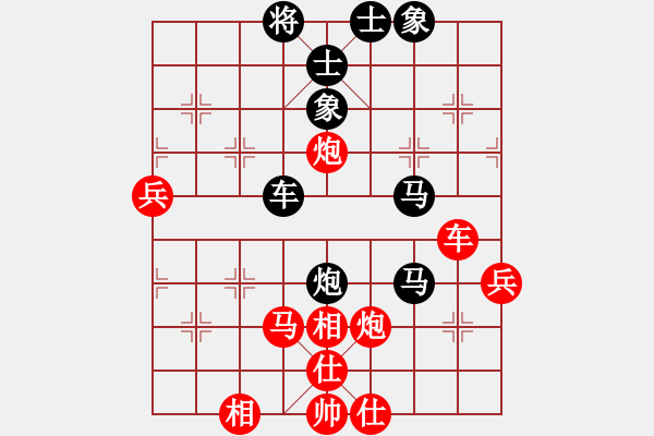 象棋棋譜圖片：我心的飛翔(2段)-負-孤獨棋客(3段) - 步數(shù)：89 