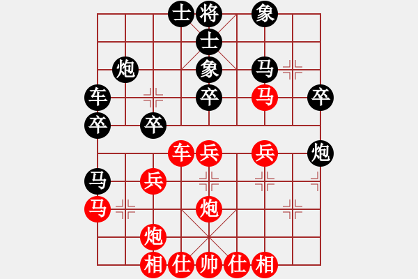 象棋棋譜圖片：廣東 呂曉亮 和 廣東 趙正 - 步數(shù)：30 