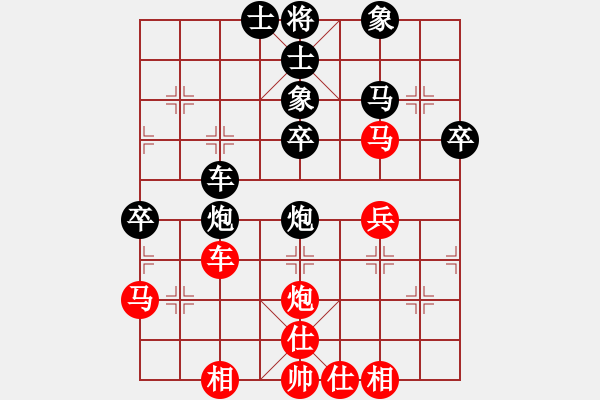 象棋棋譜圖片：廣東 呂曉亮 和 廣東 趙正 - 步數(shù)：50 