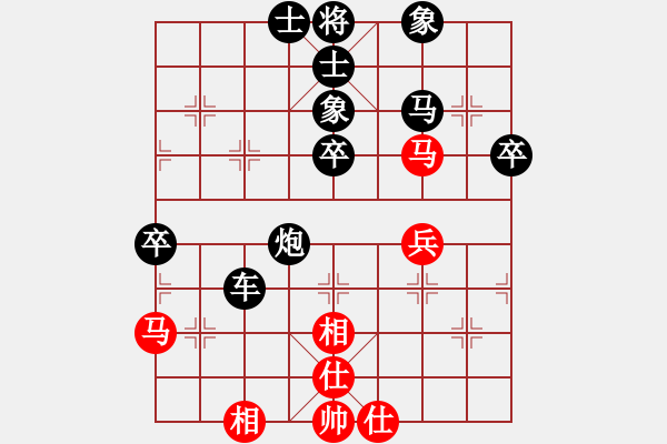 象棋棋譜圖片：廣東 呂曉亮 和 廣東 趙正 - 步數(shù)：60 