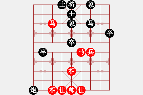 象棋棋譜圖片：廣東 呂曉亮 和 廣東 趙正 - 步數(shù)：70 