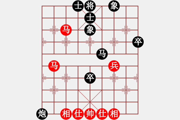 象棋棋譜圖片：廣東 呂曉亮 和 廣東 趙正 - 步數(shù)：76 