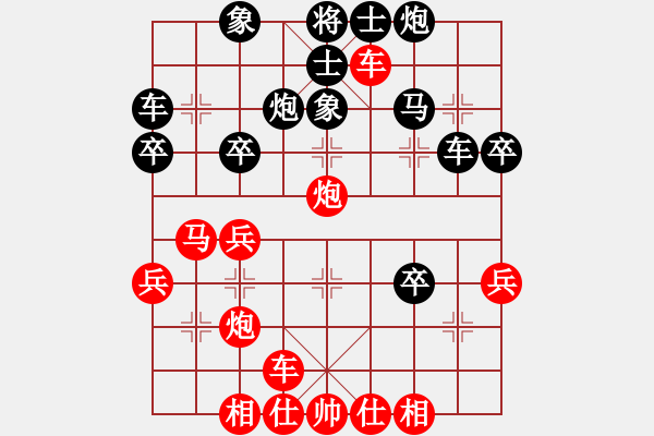 象棋棋譜圖片：第3局紅急進(jìn)中兵黑急沖7卒（3)―廣東式“飛刀”與黑龍江心理戰(zhàn)式“反飛刀” - 步數(shù)：41 