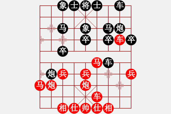 象棋棋譜圖片：銀槍林沖哥(8段)-負(fù)-嘉禾農(nóng)莊(5段) - 步數(shù)：20 