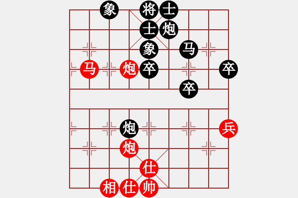 象棋棋譜圖片：銀槍林沖哥(8段)-負(fù)-嘉禾農(nóng)莊(5段) - 步數(shù)：60 