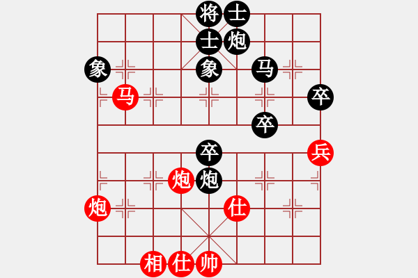 象棋棋譜圖片：銀槍林沖哥(8段)-負(fù)-嘉禾農(nóng)莊(5段) - 步數(shù)：70 