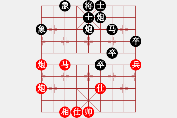 象棋棋譜圖片：銀槍林沖哥(8段)-負(fù)-嘉禾農(nóng)莊(5段) - 步數(shù)：76 