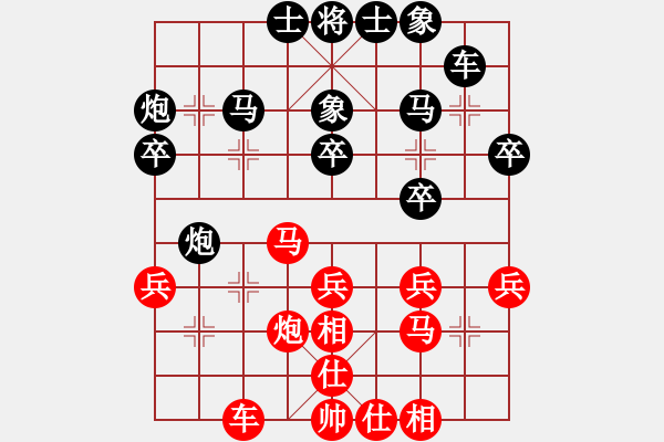 象棋棋譜圖片：L[472707562] -VS- 飄弈人生[549463225] - 步數(shù)：30 