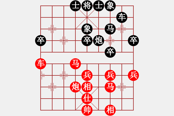 象棋棋譜圖片：L[472707562] -VS- 飄弈人生[549463225] - 步數(shù)：40 