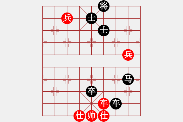 象棋棋譜圖片：chcn(1段)-負-神仙魚(6段) - 步數(shù)：126 