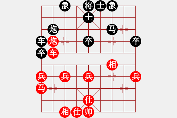 象棋棋譜圖片：chcn(1段)-負-神仙魚(6段) - 步數(shù)：40 