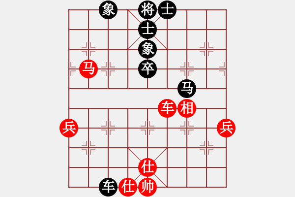 象棋棋譜圖片：chcn(1段)-負-神仙魚(6段) - 步數(shù)：60 