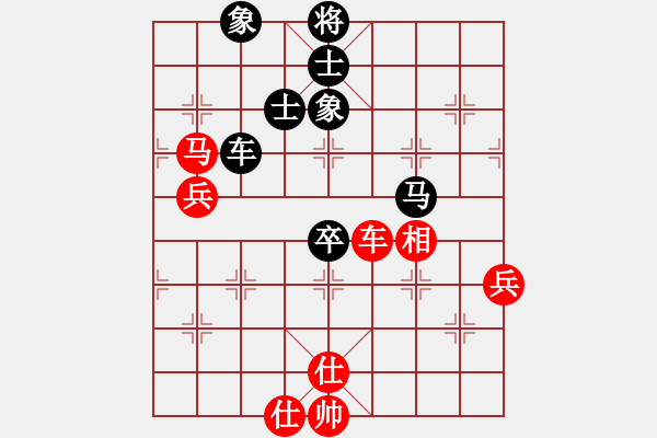 象棋棋譜圖片：chcn(1段)-負-神仙魚(6段) - 步數(shù)：70 