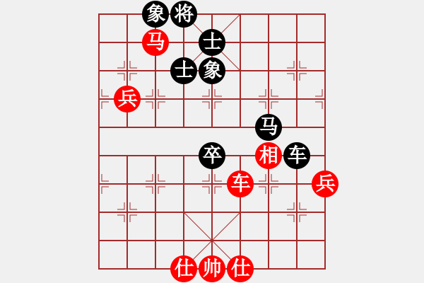 象棋棋譜圖片：chcn(1段)-負-神仙魚(6段) - 步數(shù)：80 