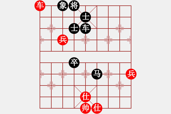 象棋棋譜圖片：chcn(1段)-負-神仙魚(6段) - 步數(shù)：90 