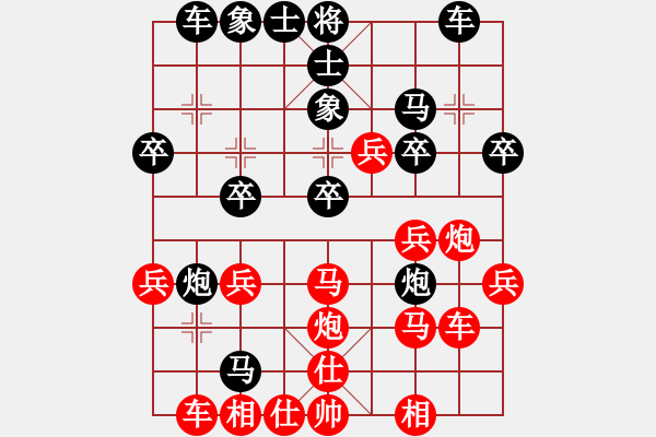 象棋棋譜圖片：流星[紅] -VS-行者必達(dá) [黑] - 步數(shù)：30 