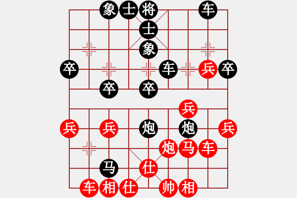 象棋棋譜圖片：流星[紅] -VS-行者必達(dá) [黑] - 步數(shù)：40 