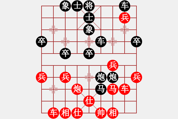 象棋棋譜圖片：流星[紅] -VS-行者必達(dá) [黑] - 步數(shù)：46 