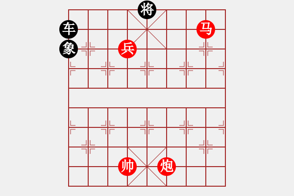 象棋棋譜圖片：絕妙棋局1738 - 步數(shù)：0 