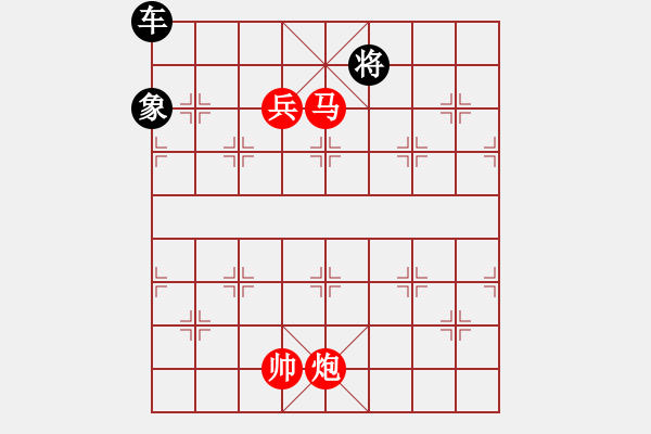 象棋棋譜圖片：絕妙棋局1738 - 步數(shù)：10 