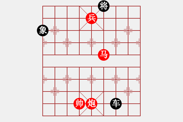 象棋棋譜圖片：絕妙棋局1738 - 步數(shù)：20 