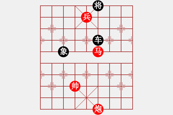 象棋棋譜圖片：絕妙棋局1738 - 步數(shù)：30 