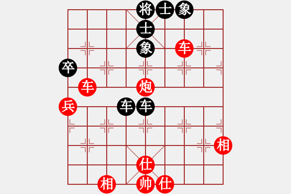 象棋棋譜圖片：陜西涼皮(3段)-勝-悟情(4段) - 步數(shù)：50 