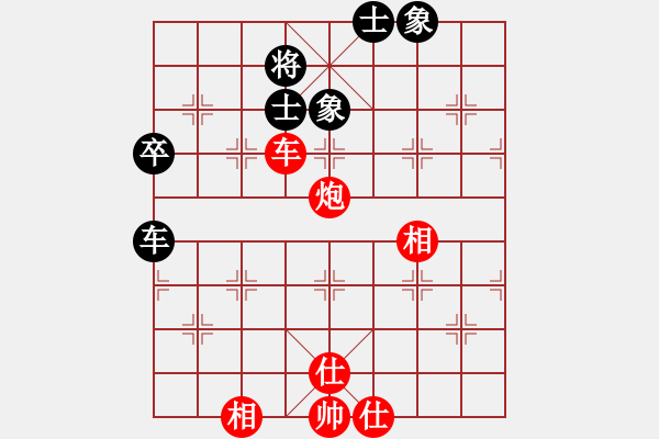 象棋棋譜圖片：陜西涼皮(3段)-勝-悟情(4段) - 步數(shù)：60 