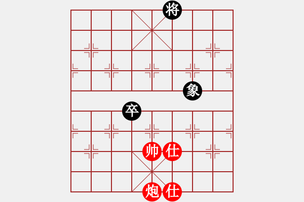 象棋棋譜圖片：陜西涼皮(3段)-勝-悟情(4段) - 步數(shù)：90 